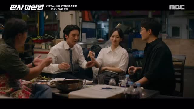 @mbcdrama_now
Nous sommes une seule équipe 💪
Éradiquer le mal absolu ? Aucun problème !
Voici les Panvengers 👊
📺 Diffusion sur MBC — vendredi & samedi à 21h50
Day-D sur @rakutenvikifr cet après midi en France 🇫🇷
#JiSung #ParkHeeSoon #WonJinA
#LeJugeLeeHanYoung #MBC