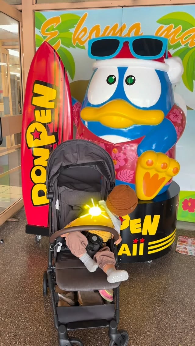 Let’s go check our mochi at Don Quijote 😊
📍Address KansaiYamato cafe
1035 University Ave Honolulu HI 96826
Business hours 7 days 8:00-16:00
😉You can find our mochi here 👇👇
📍:shop (kansai Yamato) Times kahala
📍:shop(kansai Yamato ) Times Beretania
📍:shop(kansai Yamato) Times Aiea
📣Delivery to Don Quijote , Times, Marukai, Sam’s club, CVS, Nijiya, Palama, Tokyocentralhawaii, DonDonDonki
🛵 Order Kansai Yamato
⭐️Uber Eats
⭐️Grab
⭐️DoorDash
🌸🌸🌸for order ❤️🌸🌸
📌email: email@kansaiyamato.com
☎️ :8088381355
IG : kansaiyamato.hawaii
FB : KansaiYamato Corporation
🚁 We share a parking lot with Nijiya 1 hours for free
🤙🤙Thank you so much for all support ❤️
:
:
:
:
#hawaii #waikiki #honolulu #yummy #dessert mochi waikiki supportlocal japanesefood hawaiilife hawaiianfood