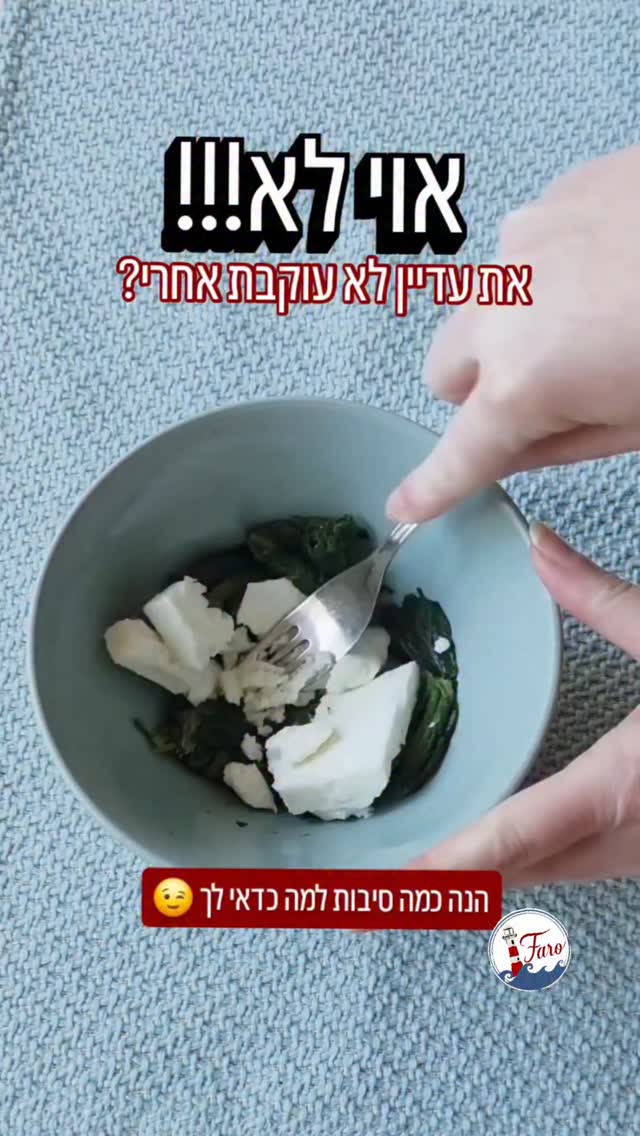 את מתעניינת בתזונה נכונה ואורח חיים בריא,
מבינה שתפריט ודיאטה לזמן קצר אלה דברים שלא עובדים בדרך כלל,
רוצה ללמוד איך לנהל בצורה בריאה ורגועה את תזונת הילדים שלך,
מעוניינת לשנות הרגלים בצורה שבאמת מצליחה לאורך זמן,
רוצה לשפר את התנהגויות האכילה שלך ומערכת היחסים שלך עם האוכל והגוף שלך,
בא לך מתכונים פשוטים, פרקטיים וטעימים!
וסקרנית לגבי תהליכי ליווי וייעוץ שלי - דיאטנית קלינית ומאמנת רגשית.
אז יאללה... למה את מחכה? 🌸