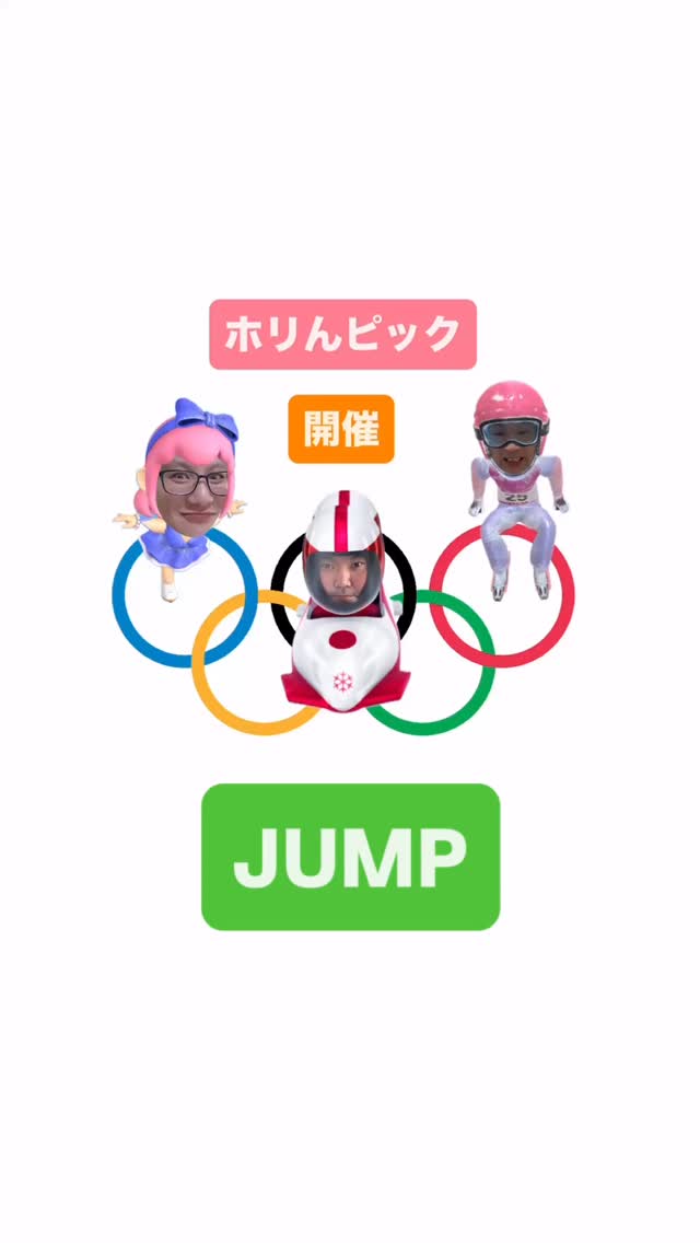 JUMP‼️JUMP‼️JUMP‼️
#蒲輪の里
#サービス付き高齢者向け住宅
#和歌山市
#オリンピック