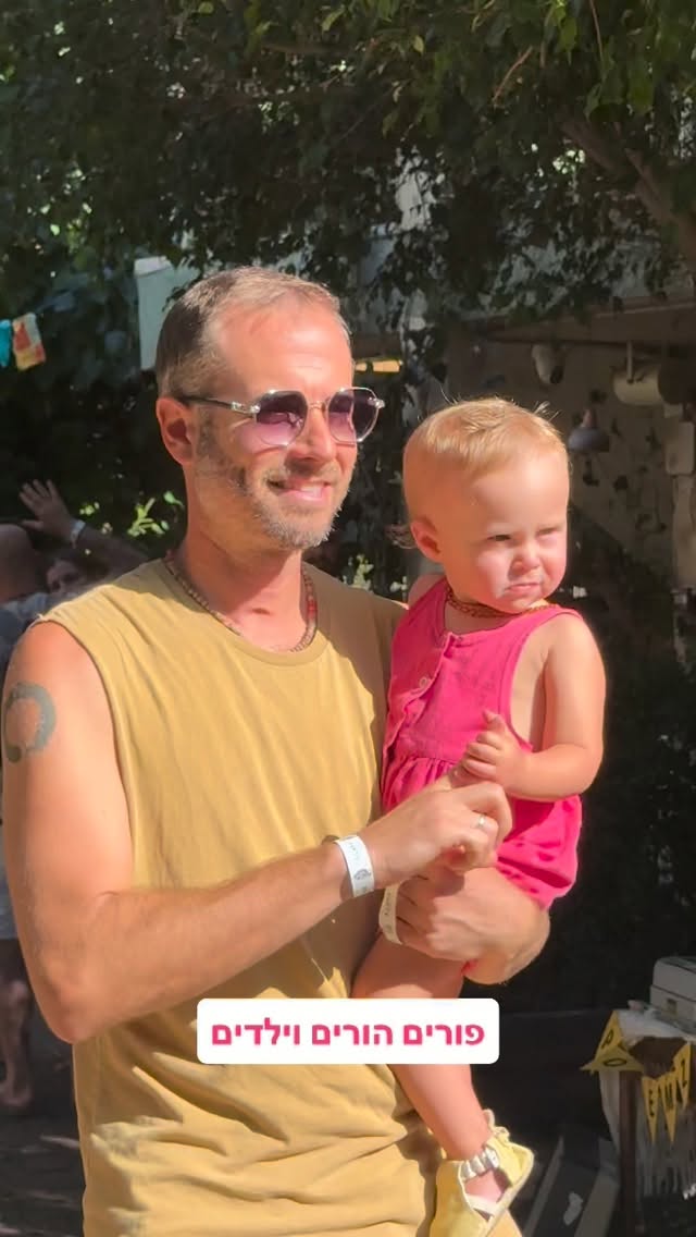 מוכנים לזה?
3.3-4.3 פורים משפחות באלאיה 🦋🌈🌷✨