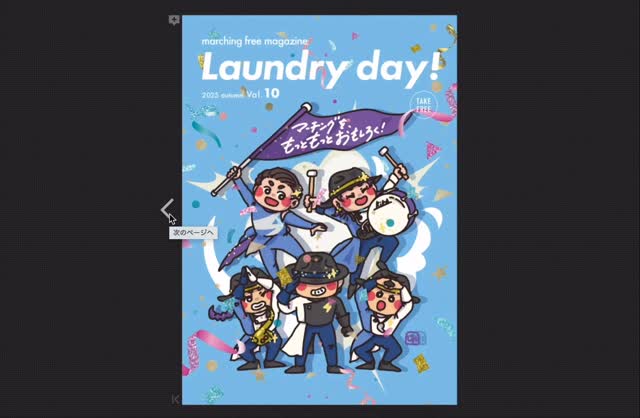 #marching #ワクワクしようぜ #photography #marchingmatsuri