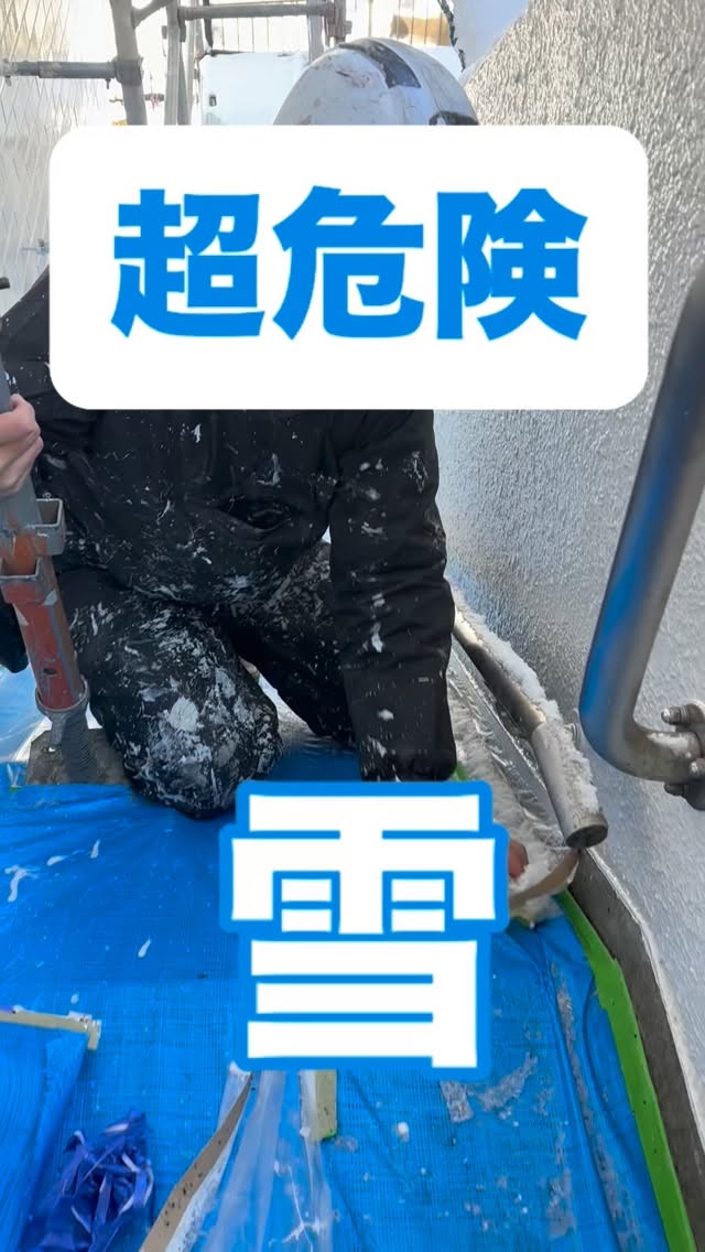 #塗装工事 #塗装 #塗装屋 #塗装屋さんと繋がりたい #塗装職人