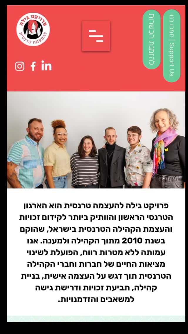 שמחות לשתף את הכתבה הנהדרת ששודרה בתכנית ערב טוב של גיא פינס @erevtov וחשפה את אחד הפרויקטים המרגשים שלנו.
תודה לבל אגם (@bell_agam_ ) המדהימה שפורצת דרך לכולנו, אלאיה הוף (@aliyah_hoff ) וסתיו שטרסקו (@stavstrashko ) ששיתפו בפתיחות ובנדיבות, הצלם של הסשן היפהפה, רן יחזקאל (@ran_all_over ), וכמובן, אלון ליבנה (@alonlivne ) שבלעדיו שום דבר לא היה קורה.
בפעם הראשונה בהיסטוריה הצנועה שלנו, עשרות אמניםות ומעצבי.ות אופנה תרמו לנו בגדים ויצירות אמנות למכירה פומבית שכל כולה תוקדש לפעילות החשובה שלנו.
תודה לכל אחד ואחת מכן.ם
@motherofall_official
@maisontoledano
@puffedcake
@ha_dmut
@daninomri
@dwr.fff
@davidweksler
פרטים נוספים בקרוב.