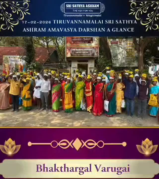 Bhakthas entry... Amavasya Darshan at SriSathya Ashram Tiruvannamalai 17.02.2026