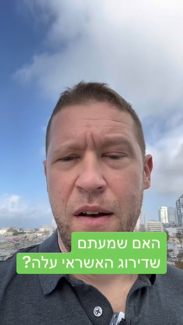 לא נכון לקבל החלטות פיננסיות לפי הידיעה בחדשות. בתקשורת יש הטעיה טבעית לאירועים דרמטיים ושליליים. יצא שכולם שמעו על הורדת הדירוג אבל כמעט אף אחד לא שמע על העלאת הדירוג. #השקעות