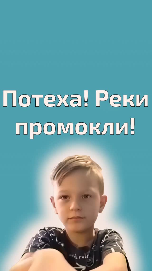Зачем учить ребёнка правильно определять ударение и ударный слог?
Когда ребёнок неправильно ставит ударение, это не просто «некрасиво звучит».
Очень часто за этим стоит более глубокая проблема - несформированный фонематический слух и слабое чувство слова.
А теперь самое важное.
В русском языке большинство орфографических правил завязаны на ударении.
Без умения слышать ударный слог ребёнок:
- не может проверить безударную гласную
- путается в написании слов
- заучивает правила механически
- делает одни и те же ошибки снова и снова
Он может знать правило про проверочное слово.
Но если он не слышит, где сильная позиция, правило не работает.
Что происходит на практике?
💡 На практике это выглядит так:
- читает монотонно
- не выделяет голосом главное
- «спотыкается» в словах
- переспрашивает смысл задания
- пишет с ошибками даже знакомые слова
И самое важное - ребёнок не ленится.
Ему просто сложно услышать структуру слова.
А на самом деле мозг не различает, где звук звучит чётко, а где «ослабевает».
Умение определять ударный слог развивает:
✔️ фонематический слух
✔️ чувство ритма слова
✔️ орфографическую зоркость
✔️ точность письма
Кроме того, ударение - это ещё и про понимание смысла.
В русском языке есть слова, где от ударения зависит значение:
мука' - му'ка
за'мок – замо'к
ро’жки-рожки’
Если ребёнок не чувствует ударение, ему сложнее понимать текст и интонацию.
Важно и эмоциональное состояние.
Когда ребёнок начинает слышать слово правильно,
у него появляется ощущение контроля.
Ошибок становится меньше - и самооценка растёт.
Поэтому работа с ударением - это не «ранняя усложнёнка».
Это фундамент грамотности.
Если навык сформирован в младшем возрасте,
в школе ребёнку гораздо легче -
он не заучивает, а понимает, почему пишет именно так.