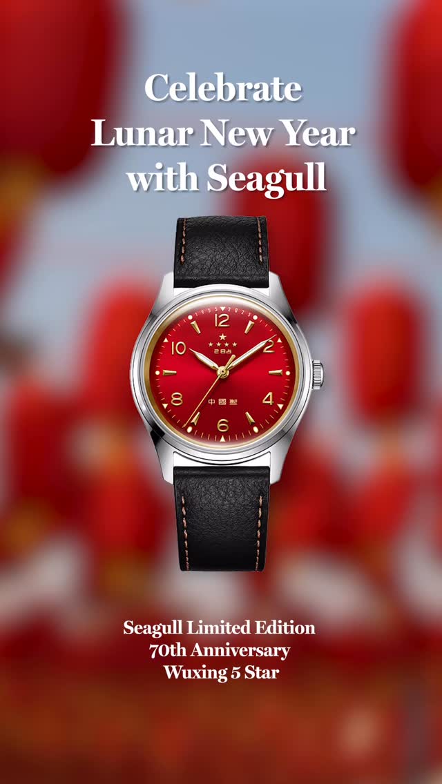 12% off storewide this Lunar New Year 🔥
Celebrate with Seagull and welcome the Year of the Fire Horse in style🐴
#chinawatches #watchcollector #timepieces #watchoftheday #CNY2026