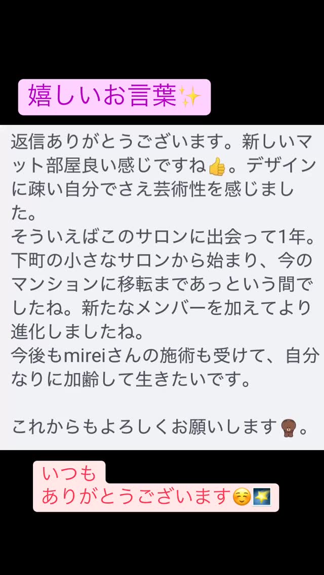 ※移転でなく増設です😊
⚠️高砂予約枠ない日は、ホットペッパー、salonあい annex錦糸町からご予約お願い致します🤲