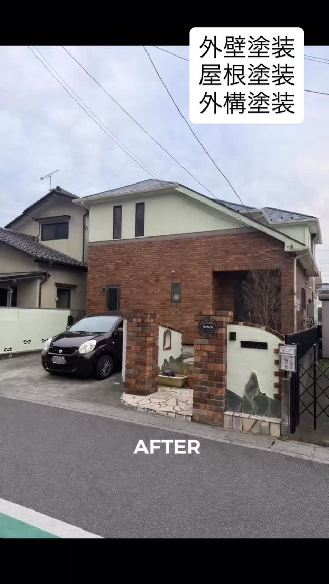 🏠🏠🏠
【地域密着のリフォーム会社が選ばれる理由】
〜熊谷で暮らすご家族の“身近な安心”を守るために〜
株式会社 WEST TOWER(熊谷市)
リフォーム会社を選ぶとき、価格や仕上がりももちろん大切ですが、
実は「地域密着かどうか」でお客様の満足度は大きく変わります。
今日は、熊谷で日々お仕事や家事・子育てを頑張る皆様に、地域密着ならではの『安心のメリット』を、身近な例といっしょにお伝えします。
①「すぐに駆けつけてくれる」という何よりの安心
例えば——
朝、家を出ようと思ったら“玄関のドアが閉まりづらい。
小さなことでも、毎日使うところだとストレスになります。
大手の会社だと、
「担当者に連絡→本社→協力会社へ手配→日程調整」
となり、数日かかることも少なくありません。
でも当社なら、
車で5分の距離からすぐに伺える。
「今日中に見に行きますね!」と動ける。
地域密着だからできるスピード感で、
お客様の“困った”を最短で解消します。
② 現場をよく知るから、無駄のない提案ができる
熊谷ならではの暑さ。
周囲のお家の築年数や外壁材の傾向。
土壌や地形で起きやすい不具合。
同じ熊谷で仕事をしてきた私たちだからこそ、
「この家はここが弱くなりやすい」
「この材料は熊谷の気候に強い」
といった実体験からの提案ができます。
『地域の家を見続けてきた目線』は、全国展開の会社には真似できません。
③ お客様との距離が近いから、細かい気配りが自然にできる
現場調査のとき、お客様とお話しする中でよく言われるのが
「そんなところまで気づいてくれるんですね」という言葉。
・共働きで朝早く鍵をお預かりして開けに行く
・昼の職人不在の時間も現場を見守る
・アルバム用に丁寧に写真を撮って、後から見返せるようにする
これは地域密着の仕事だからこそ、自然と身についた習慣です。
『ただ工事するだけ』ではなく、
家と暮らしを丸ごと守るパートナーでありたい。
そんな思いがWEST TOWERの原点です。
④ 将来の相談も、気軽にできる距離感
「外壁の色、どれにしよう…?」
「屋根ってあと何年もつ?」
「水道の調子が心配で…」
こんな小さな相談でも、LINE1通でOKです。
近いからこそ
『ちょっと聞いてみよう』
ができる。
この気楽さは、長く住む家だからこそ大きな価値になります。
⑤ 地域での評判が“会社の品質そのもの”
Google口コミ評価⭐️4.9
現在の情報に基づく
地域密着の会社は、良い評判も悪い評判もすぐに広がります。
だからこそ、私たちは『1軒1軒の現場を丁寧に仕上げること』を何より大切にしています。
「地元で誠実に仕事をしている会社なら安心」
そう思っていただけるよう、今日も一つずつ丁寧に。
最後に
株式会社 WEST TOWER は、
熊谷で暮らす皆様の『住まいのかかりつけ医』でありたいと考えています。
・すぐ来てくれる
・細かい気配りができる
・嘘のない提案ができる
・家の将来まで一緒に考えられる
そんな、地域密着ならではの価値を提供するリフォーム会社です。
「小さな相談でもいい?」
もちろんです。むしろ大歓迎です。
住まいの困りごとは、どうぞ気軽に私たちにご相談ください。
株式会社 WEST TOWER(熊谷市)
— あなたの『安心』にいちばん近いリフォーム会社
#熊谷市リフォーム
#熊谷市
#熊谷リフォーム
#熊谷
#熊谷外壁塗装