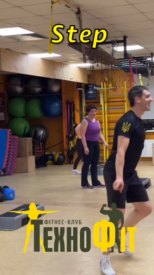 Перезимували — час прокидатися! 🔥
Весна вже на порозі, а разом з нею — нові сили та настрій.
Step чекає на тебе 💃
Понеділок • Середа • П’ятниця
🕗 20:00
Зробимо цю весну енергійною разом 🌷