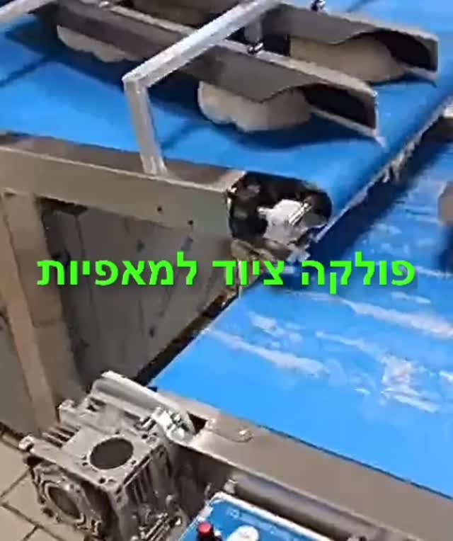 מחלקת מכדררת בצק