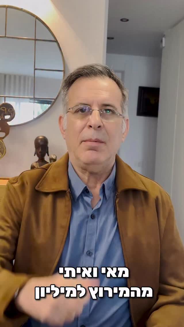 מאי ואיתי מהמירוץ למיליון - חברים טובים או זוג בהכחשה?😏
#קליניקה #זוגיות #רופא #נשים #המירוץלמיליון