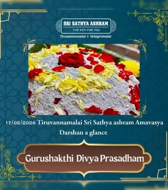 SriSathya Ashram Tiruvannamalai Amavasya Darshan 17.02.2026