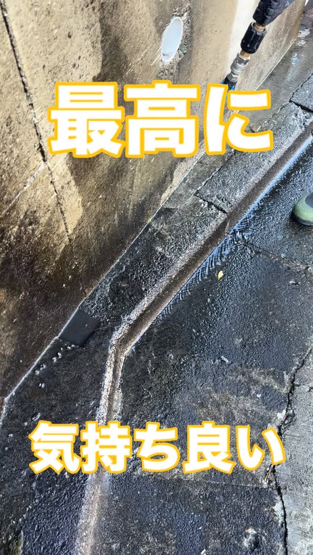 #塗装工事 #塗装 #塗装屋 #塗装屋さんと繋がりたい #塗装職人