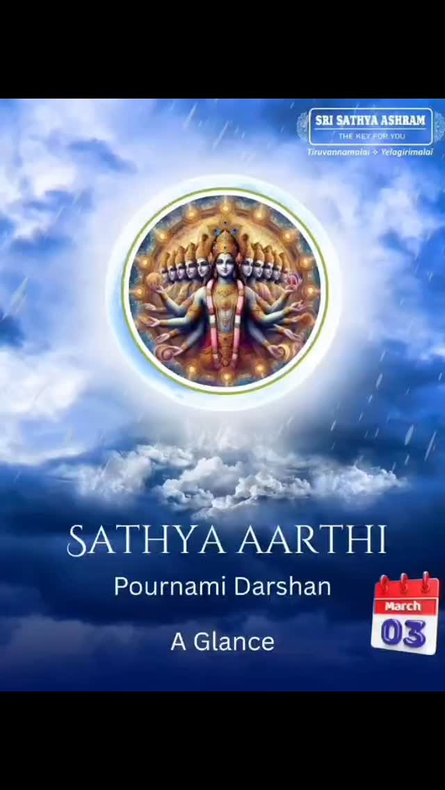 Pournami Darshan at SriSathya Ashram Yelagiri on 03.03.2026 #spirituality #bhakti #hindu #tamilnadu