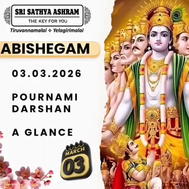 Abhishegam at SriSathya Ashram Yelagiri on 03.03.2026 Pournami Darshan #spirituality #bhakti #hindu #tamilnadu