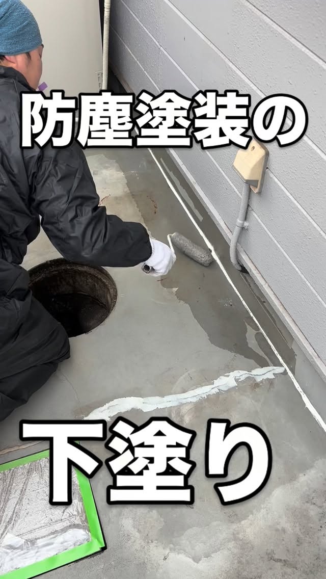 #塗装工事 #塗装 #塗装屋 #塗装屋さんと繋がりたい #塗装職人