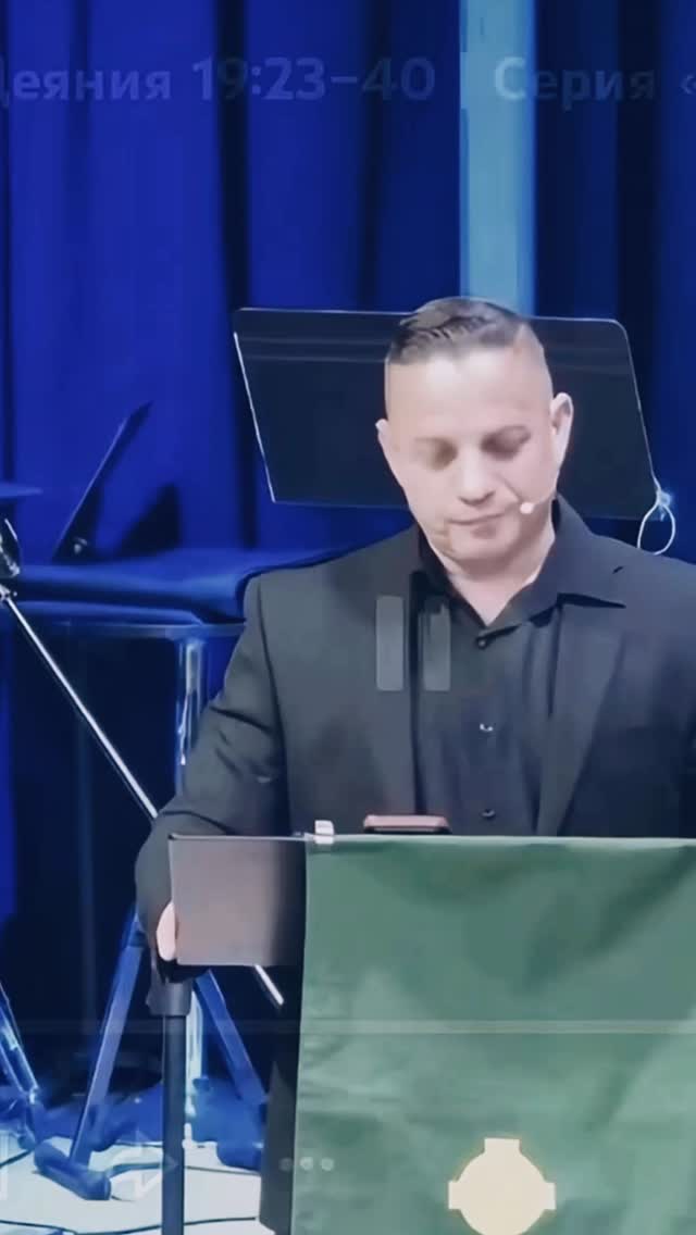 Непредсказуемый Бог: уроки из Деяний апостолов.
Мы анализируем параллели между событиями в шестнадцатой и девятнадцатой главах Деяний, где один и тот же алгоритм конфликта (экономический интерес под маской культурных ценностей, раскачка масс, вовлечение государства) приводит к разным исходам.
Мы обсуждаем богословский урок о том, что Бог не связан нашими ожиданиями и использует разнообразные методы для достижения своих целей - от чудес и землетрясений до вмешательства чиновников и предостережений ученик