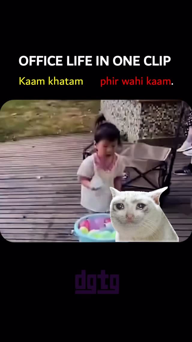 Office ka never ending loop.