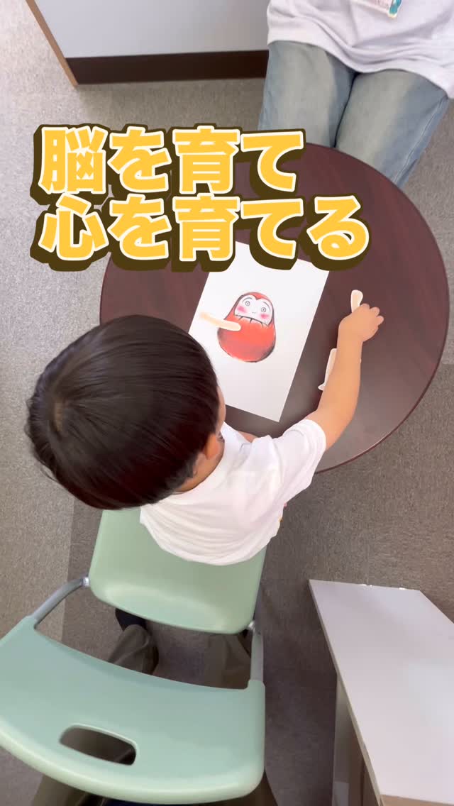 #秋田県由利本荘市
#放課後等デイサービス
#児童発達支援
#はなえみ学舎
はなえみ学舎は、子どもの脳と心の発達を支えるため、脳科学の知見にもとづいた支援も行っています。
くぼたのうけんの認定園として、職員は日々研鑽を重ね、支援の質の向上を目指しています。
この日は、全国の園とつながり、「親子教室」の研修を行いました。はなえみ学舎では、くぼたメゾットとしての親子教室の実践はありませんが、参加者とともに様々な実践の共有を行いました。
