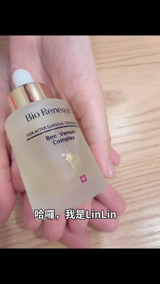 前陣子儲值推出的「皇家蜂萃油」
被很多客人敲碗來的介紹
萬用的搭配方式;單獨擦.混粉底.甚至更輕奢的油敷法。都各有客人的喜愛🤩
📌 預約諮詢:
聯絡電話:0953196890
地點:高雄市左營區博愛三路(預約成功提供完整地址)
營業時間:11:00-21:30(採預約制)
#高雄做臉推薦 #高雄清粉刺 #高雄美容工作室 #保養品推薦 #低痛感清粉刺