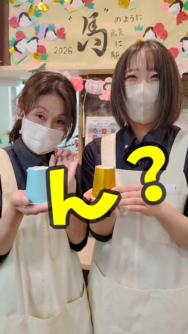 皆様こんにちは