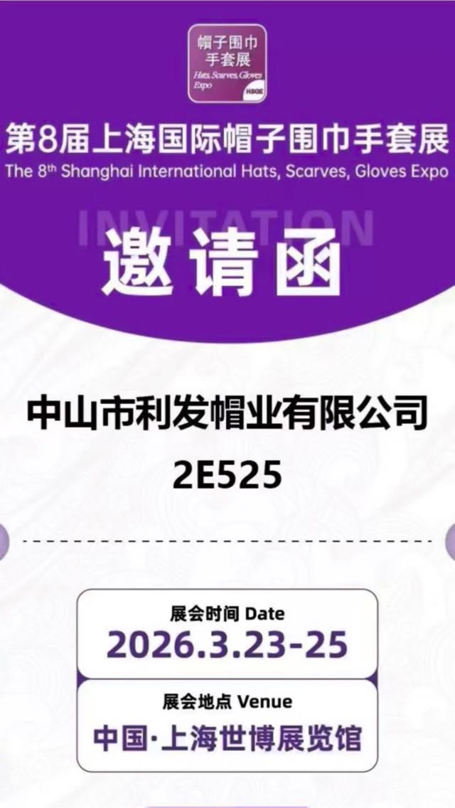 See you guys in shanghai
#customhat #factory #oemhat #strawhat #hatfactory