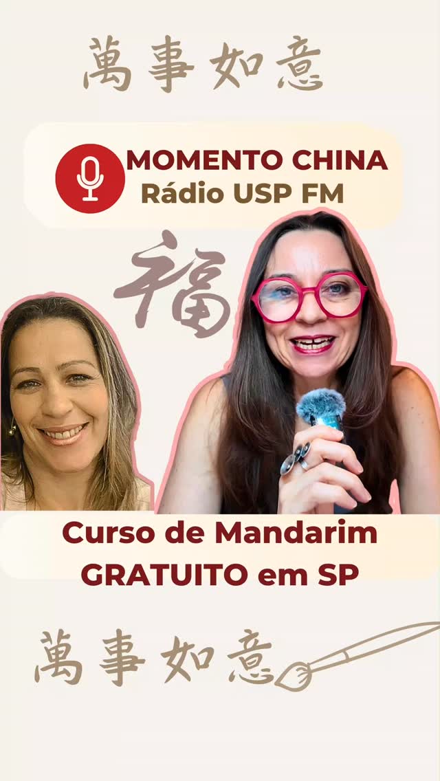 MANDARIM GRATUITO. Cursos são ofertados pelos CEUs em São Paulo. Mande esse post para o seu amigo que quer aprender chinês, mas está sem grana.
#aprender chinês #curso de mandarim #gratuito #CEU #educação