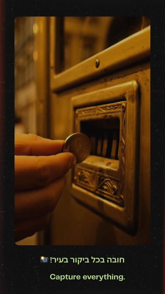 בברלין, הזיכרונות הכי יפים מגיעים בשחור-לבן, עם ריח של כימיקלים וזמזום מכני של פעם. 🎞️🖤
הכל התחיל ב-2004, כשכריסטיאן ואסמוס הצילו מכונת צילום ישנה מגריטה והחזירו אותה לרחוב. הם לא ידעו שהם מחזירים לעיר את הנשמה האנלוגית שלה. מאז, ה-Fotoautomat הפך לטקס חובה ברלינאי: הווילון שנסגר, הפלאש שמפתיע, והציפייה המתוחה בחוץ עד שהתמונות יוצאות חמימות.
בין אם זה בצהרי יום ראשון במואוור פארק, עמוק בתוך הרחבה של הקיט-קט או בביקור במוזיאון ההמבורגר בנהאוף, המכונות האלו הן ההוכחה שהרגעים הכי טובים הם אלו שלא עברו פילטר.
בפעם הבאה שאתם רואים תא צילום כזה, אל תהססו. כנסו פנימה, תפסו את הרגע וקחו איתכם את המזכרת הכי ברלינאית שיש. 📸✨
BerlinByShai #Fotoautomat #BerlinStories #AnalogVibes