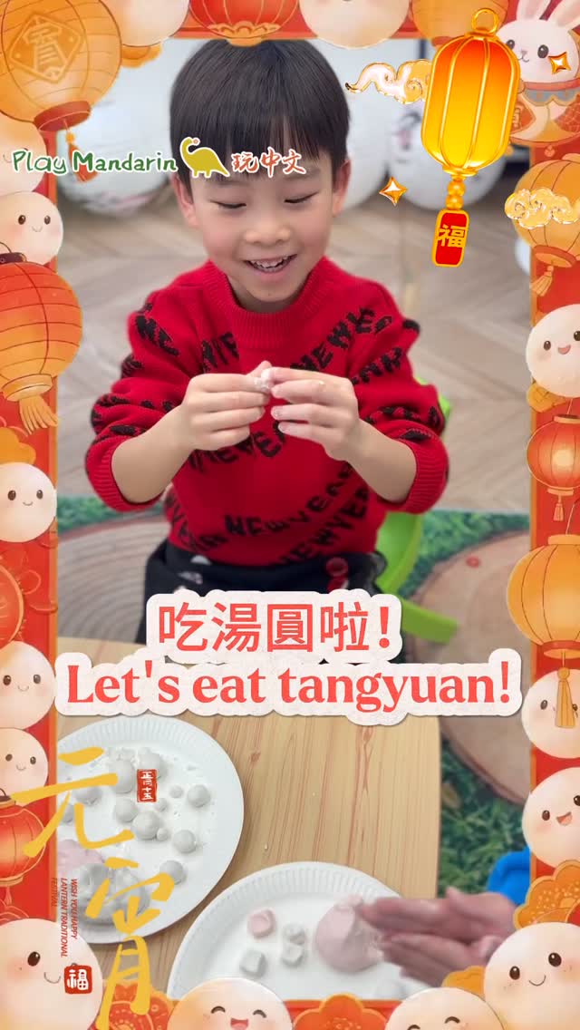 ❓Can Lantern Festival feel this magical in the UK? 🏮🌕
Our Play Mandarin Lantern Festival Workshop was more than an event — it was an afternoon where culture came alive.
Children didn’t just hear about the Lantern Festival.
They experienced it.
🎮 Laughter filled the room during festive games.
🧩 Little minds worked hard solving lantern riddles.
🏮 Careful hands crafted glowing lanterns, each one unique.
🥣 Tangyuan were rolled with concentration — and a lot of excitement.
🌕 And for a moment, it truly felt like celebrating Lantern Festival back home.
Children glowed — not just from the lantern light, but from confidence and joy.
That’s what we love about cultural learning:
it’s hands-on, shared, and remembered.
Thank you to every family who joined us and made it so special 💛
🐣 And next up… Easter Camp is waiting for you — more stories, movement, Mandarin and fun coming soon.
❓在英國,也能把元宵節過得這麼有儀式感嗎?🏮🌕
這次的 玩中文元宵燈會工作坊,
不只是活動,而是一個讓文化真正被感受到的下午。
孩子們不是聽元宵節的故事,
而是走進故事裡。
🎮 在節慶遊戲中笑聲不斷。
🧩 猜燈謎時專注又興奮。
🏮 每一盞燈籠都是親手完成的作品。
🥣 搓湯圓的那一刻,文化變得真實又溫暖。
🌕 那個下午,在英國,也真的把元宵節過完了。
孩子臉上的光,不只來自燈籠。
這就是我們喜歡的中文學習方式——
動手、互動、一起留下記憶。
謝謝每一個家庭,讓這一天這麼溫暖 💛
🐣 下一站 —— Easter Camp 等你喔
更多故事、更多律動、更多中文的快樂。
#玩中文 #lantern
#LanternFestival #PlayMandarin
#EasterCamp
