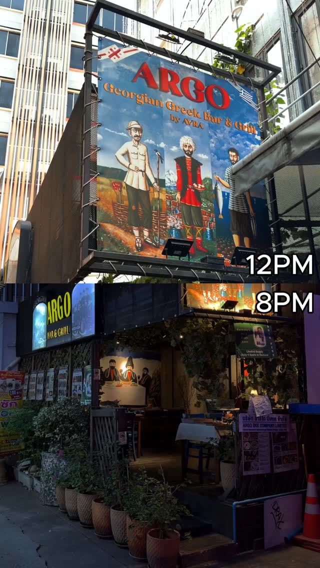 Midday plans or evening gatherings, ARGO Georgian Bar & Grill welcomes both! 🫶
Drop in earlier for a relaxed meal and stay later for lively dinners filled with Georgian dishes, flowing drinks, and a cozy environment.
However you choose to spend the day, a table at ARGO makes it memorable!
Reserve ahead and join us soon:
📍 ARGO, Sukhumvit Soi 8 | 📞 +66 88 686 4393
#ARGOBKK #GeorgianCuisineBangkok #SukhumvitDining #BangkokFoodScene #อาหารจอร์เจีย