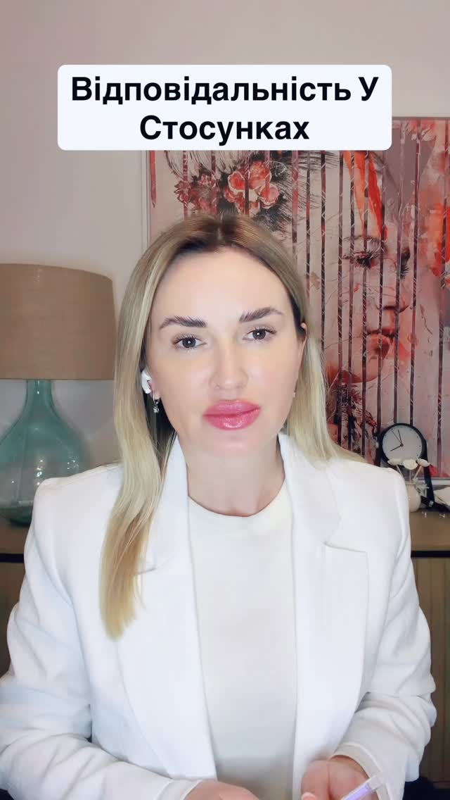 А як вважаєте ви? Пишіть в коментарях 💫#розвиток #внутрішнясила #психологія #коучкиїв #стосунки