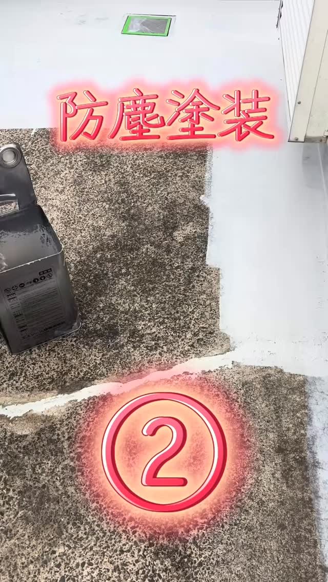 #塗装工事 #塗装 #塗装屋 #塗装屋さんと繋がりたい #塗装職人