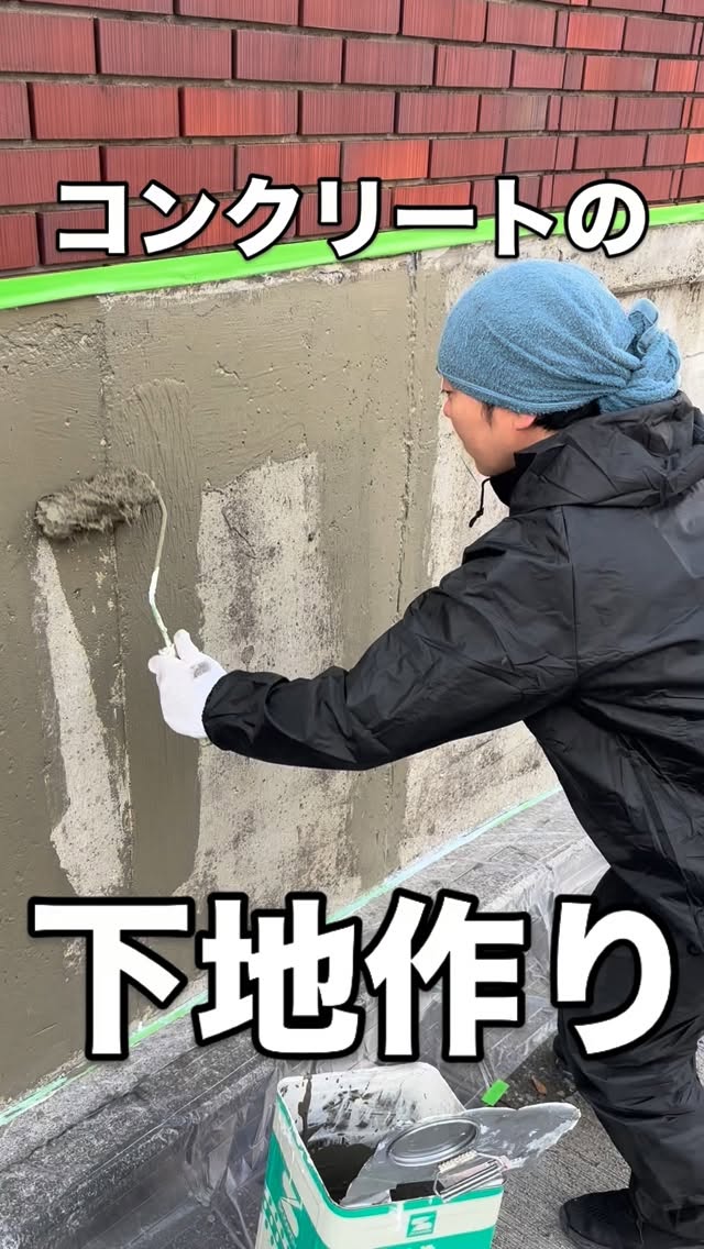 #塗装工事 #塗装 #塗装屋 #塗装屋さんと繋がりたい #塗装職人