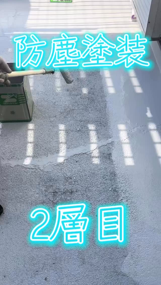 #塗装工事 #塗装 #塗装屋 #塗装屋さんと繋がりたい #塗装職人
