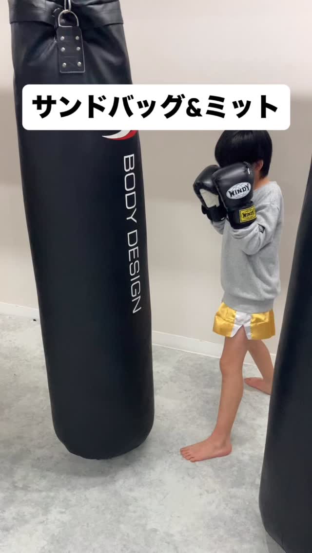 キックボクシング練習🥊
サンドバッグとミット打ち❗️
気合いを入れて頑張ってます👍
・逞しくなりたい
・強くなりたい
・体力をつけたい
・勇気をもちたい
・守れる力をつけたい
⭐︎新メンバー募集中です☆
#習い事
#キックボクシング
#高崎
#体操教室
#子供