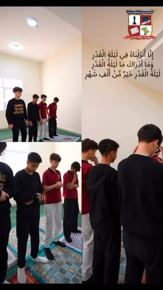 أجواء روحانية جميلة يعيشها طلابنا في ليالي رمضان المباركة
Beautiful spiritual moments as our students embrace the blessed nights of Ramadan.