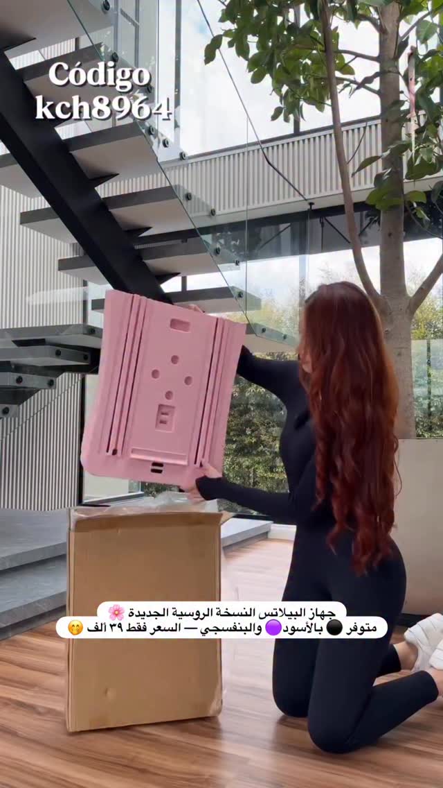  🌸 جهاز بيلاتس نحت الجسم 4×1 – Pilates Board 🌸
الجهاز اللي ممكن يغير شكل جسمج وانتي بالبيت وبأقل مجهود! 💕
هسه صار تكدرين تتمرنين براحتج بغرفتج وتشتغلين على البطن والخصر والأفخاذ والذراعين بجهاز واحد فقط 🎀
🔥 هاي النسخة الروسية الجديدة
النسخة اللي ده تنتشر حالياً بكل العالم بسبب التطويرات الجديدة 😍
بهذه النسخة انحلت مشاكل النسخ القديمة بالكامل:
✨ مكان خاص للقدم حتى ما تستخدمين نفس مكان اليد ويتوصخ
✨ مكان اليد صار أكبر وأريح بالتمرين
✨ اليد اليمنى واليسرى صاروا منفصلات حتى ما يصير كسر بالجسم اللي يربط بينهم
✨ أخف وزن وأسهل بالحمل
✨ صيانته سهلة وأي بنت تكدر تسويها إذا صار شي بسيط
💪 يعني نسخة عملية وأقوى من كل النسخ السابقة.
🌸 فوائد الجهاز للبنات:
💕 يساعد على شد البطن وتسطيحها
💕 يساهم بـ نحت الخصر وإبراز القوام
💕 تمارين للبطن والبلانك والأرداف بجهاز واحد
💕 يقوي العضلات ويساعد على حرق الدهون
💕 تقدرين تتمرنين وأنتِ بالبيت بأي وقت
💸 السعر: فقط 39,000 د.ع
🚚 التوصيل: 5,000 د.ع لكل المحافظات 🇮🇶
🎨 الألوان المتوفرة:
🖤 الأسود
💜 البنفسجي
💗 الوردي (باقي فقط 5 قطع) 🚨
⚠️ الكمية محدودة جداً
اللي تريد تحجز تراسلنا خاص قبل ما تخلص الكمية.
🛍️ طرق الطلب:
📩 مراسلتنا مباشرة عبر الخاص
🌐 www.assuriyaspor.com
#نحت_الخصر #رشاقة_بنات #لياقة_نسائية #جيم_منزلي #بيلاتس