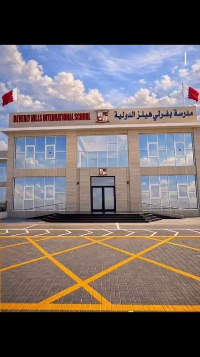  تتقدم مدرسة بيفرلي هيلز الدولية
بأسمى آيات الشكر والإمتنان لدولة قطر بقيادة صاحب السمو الشيخ #تميم_بن_حمد على توفير الأمن والأمان لشعبهم ومواطنيهم #standwithqatar