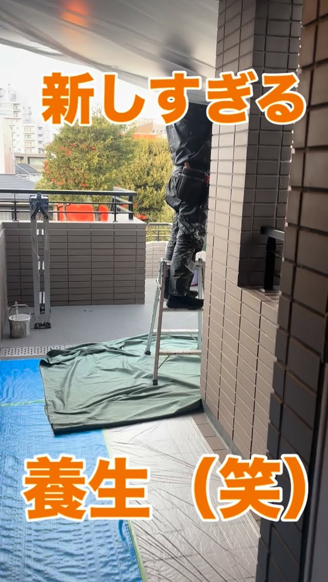 #塗装工事 #塗装 #塗装屋 #塗装屋さんと繋がりたい #塗装職人