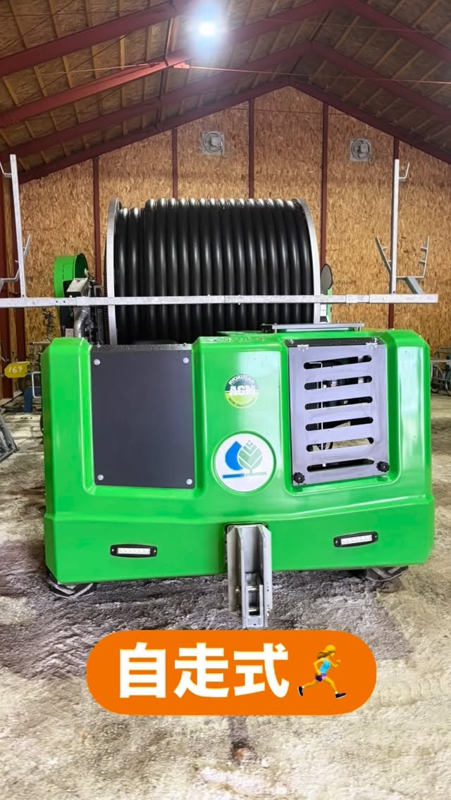 富良野青果センター、村上です
今日、自走式リールマシンが納車になりました💦
これを活用して、ここ数年の☀️旱魃を乗り切る💪
ホースを引っ張ったら、なんと畑の中、200メートル以上ホースを出せます。
YouTubeで、同じリールマシンを稼働してる動画あったので、載せますね。
うちの動画では、ないですが📹
農作物は、☔️雨降り過ぎてもダメだし、☀️降らなくてもダメだし、自然相手は大変ですぅ🤛
#富良野#リールマシン#農業#北幸農園#富良野青果センター