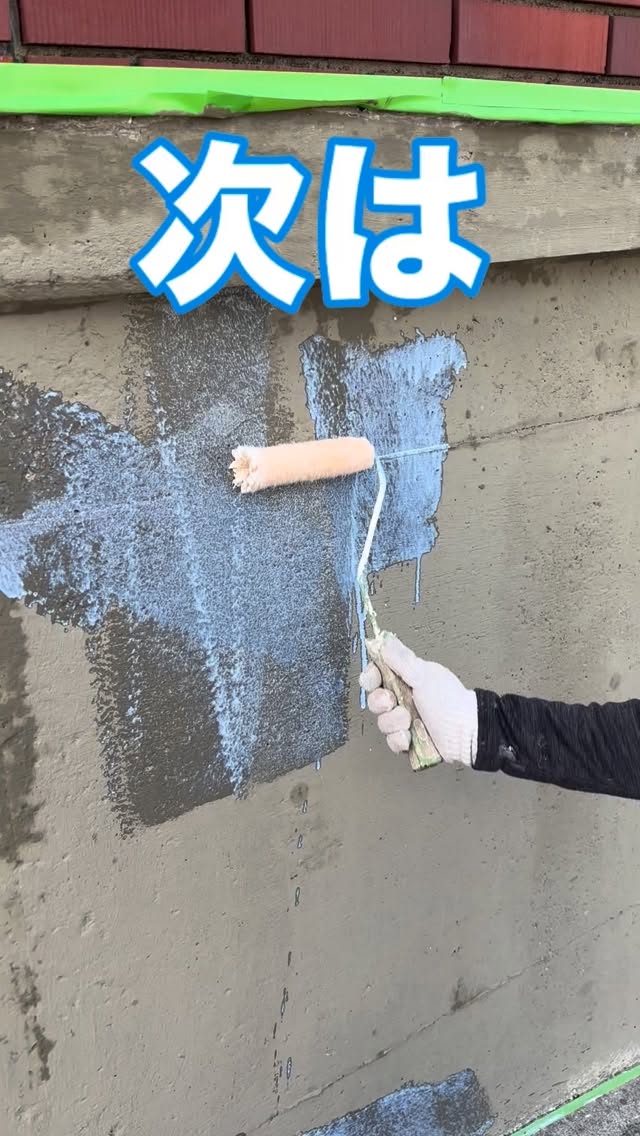 #塗装工事 #塗装 #塗装屋 #塗装屋さんと繋がりたい #塗装職人