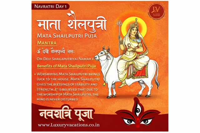 LUXURY VACATIONS brings to you exclusive deals on International and Domestic Hotels and Flights and other Cruise packages and Vacations , with amazing prices and Offers : Find out more on https://www.luxuryvacations.co.in/
#JaiMataDi #JaiMaaDurga #JaiMataRani
#MataRani #durgamaa