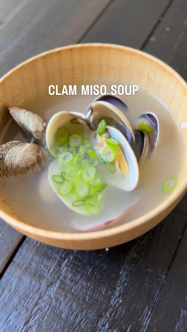 🚨UMAMI ALERT🚨
Clam Miso Soup ✨ - a slightly luxurious, deeply nourishing miso soup made with the natural umami of clams.
You don’t need complicated ingredients — just let the clams do the work.
Clams release a rich, mineral-packed broth that pairs beautifully with miso and supports overall gut health.
Clams are rich in minerals like zinc and iron, supporting metabolism and gut function!
🥣 Ingredients (Serves 2)
• 10–12 clams
• 600 ml water
• 3 g kombu
• ~1 Tbsp miso (adjust to taste)
• Chopped green onions (optional)
For sand removal:
• 600 ml water + 1.5 Tbsp salt
👩🍳 Instructions
1. Soak clams in 3% salt water, cover, and rest for 30 minutes in the dark.
2. Soak kombu in water for 30 minutes.
3. Rinse clams thoroughly under running water.
4. Add clams to kombu water and heat over medium heat.
5. Once boiling starts, remove kombu.
6. Cook until clams open (about 1 minute), Skim off any foam or impurities that rise to the surface, then turn off heat.
7. Dissolve miso gently.
8. Serve with chopped green onions.
✨ Conclusion
A simple bowl, but full of depth.
Natural umami, minerals, and fermentation — all working together to support your gut health.
Save this recipe and try it for your next miso soup rotation.
Follow for more gut-friendly Japanese recipes 🇯🇵✨
#guthealth #miso #misosoup #japanesefood #japan