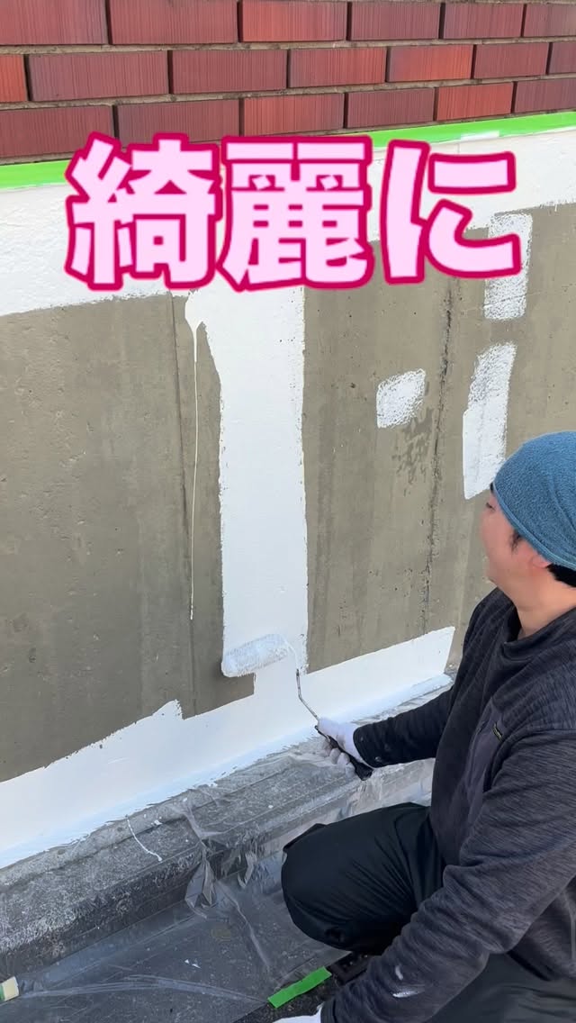 #塗装工事 #塗装 #塗装屋 #塗装屋さんと繋がりたい #塗装職人
