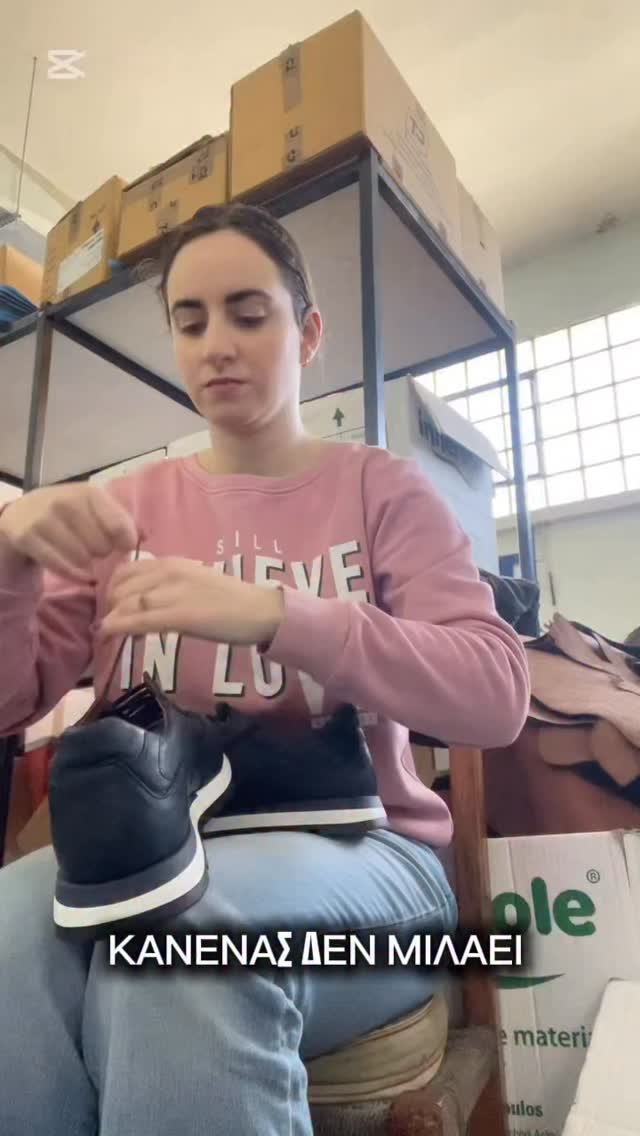 Πίσω από κάθε δερμάτινο ζευγάρι Antonio Shoes δεν βρίσκεται μια ανώνυμη μηχανή, αλλά τα χέρια ενός τεχνίτη που δουλεύει με μεράκι στη βιοτεχνία μας.
Το «κατασκευάζεται στην Ελλάδα» δεν είναι απλώς μια ετικέτα. Είναι η κληρονομιά μας και η υπόσχεση για διαχρονική ποιότητα.
Στηρίζοντας εμάς, δίνεις πνοή στην ελληνική δεξιοτεχνία. Στηρίζεις την ελληνική ποιότητα και υπογραφή🇬🇷
Retail & Wholesale✨
📲 www.antonioshoes.com
☎️ +30 2310 817 980
📍Βιομηχανική Περιοχή Θέρμης, Ανατολική Θεσσαλονίκη
#leathershoes #antonioshoesmen #madeingreece🇬🇷 #handmade #ανδρικά #δερμάτινα #greekproducts #greekdesigners #b2b #μικρηεπιχειρηση #smallbusinesssupportingsmallbusiness
