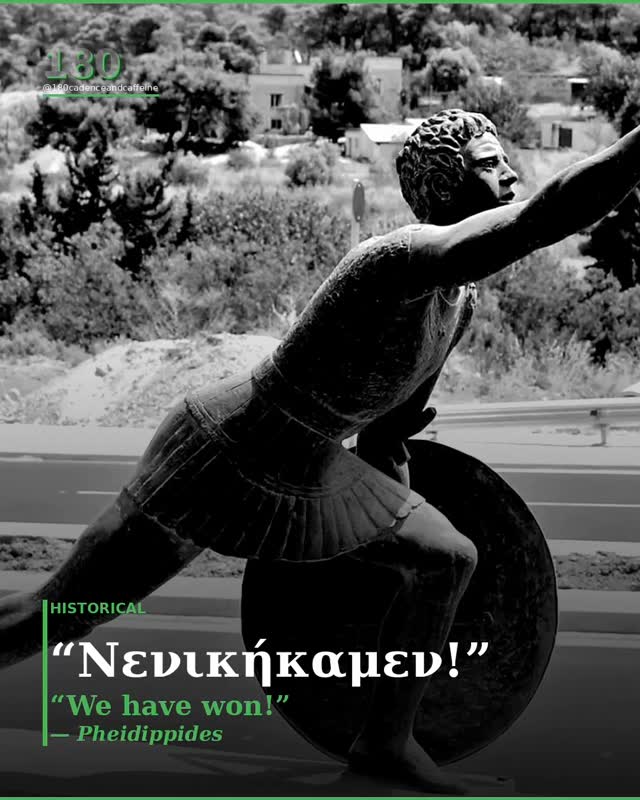 The story you know — and the one you don’t. 🏛️
In 490 BC, a Greek messenger named Pheidippides ran from the plains of Marathon to Athens, roughly 25 miles, to announce victory over the Persian army. He gasped “We have won!” and reportedly collapsed dead.
That legend became the marathon. 26.2 miles. The most iconic race in history.
But here’s what most runners don’t know.
That post-battle run? It was written down centuries after the fact by Plutarch and Lucian and attributed to another runner — and the primary historical source, Herodotus, never mentions it at all.
What Herodotus does record is something far more staggering.
Before the battle, Athens sent Pheidippides to Sparta — 153 miles away — to beg for military reinforcements. He covered it in roughly two days. On foot. Over mountain ranges. In sandals.
Then he ran back.
That’s nearly 300 miles in a matter of days, before fighting in one of the most important battles in Western history.
Along the way, Herodotus tells us Pheidippides reported an encounter with the god Pan on the slopes of Mount Parthenion — who asked why Athens had neglected to honor him. The Athenians took it seriously enough to build Pan a shrine beneath the Acropolis after their victory.
In 1983, a group of British Royal Marines created the Spartathlon to honor the real run — 153 miles from Athens to Sparta, with brutal cutoffs that eliminate most entrants. It remains one of the hardest ultramarathons on earth.
The marathon wasn’t born from a 25-mile victory lap.
It was born from a man who ran 300 miles, met a god on a mountain road, and kept going anyway.
That’s the origin story worth knowing. 🫶🏽
#running #runningmotivation #history #training #marathontraining