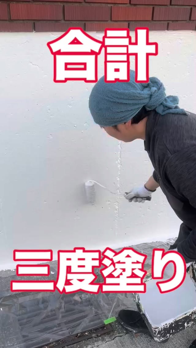 めちゃくちゃ綺麗になりました!#塗装工事 #塗装 #塗装屋 #塗装屋さんと繋がりたい #塗装職人