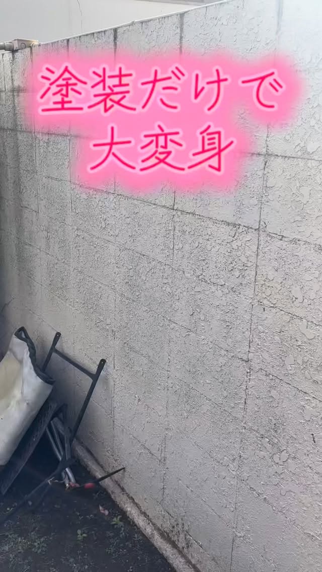 #塗装工事 #塗装 #塗装屋 #塗装屋さんと繋がりたい #塗装職人